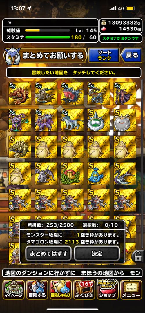 ドラゴンクエストモンスターズ スーパーライト Dqmsl の通販 たけし Magi トレカ専用フリマアプリ