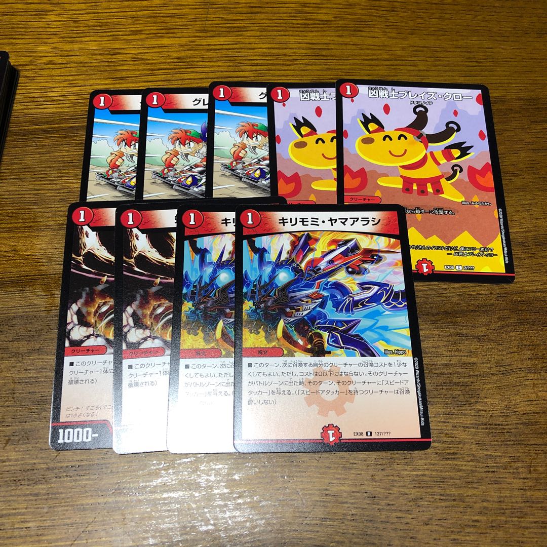 3つ買うと1つタダ！ 出雲のbbp①