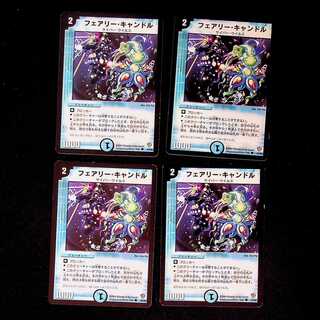 フェアリーキャンドル」の激安通販 | magi