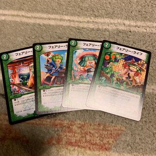 フェアリーライフご当地