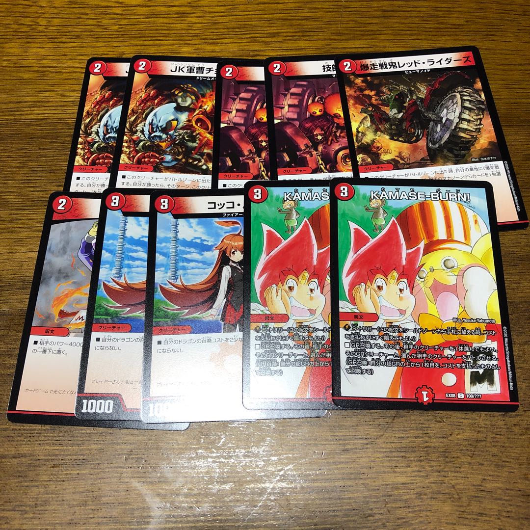 3つ買うと1つタダ！ 出雲のbbp②