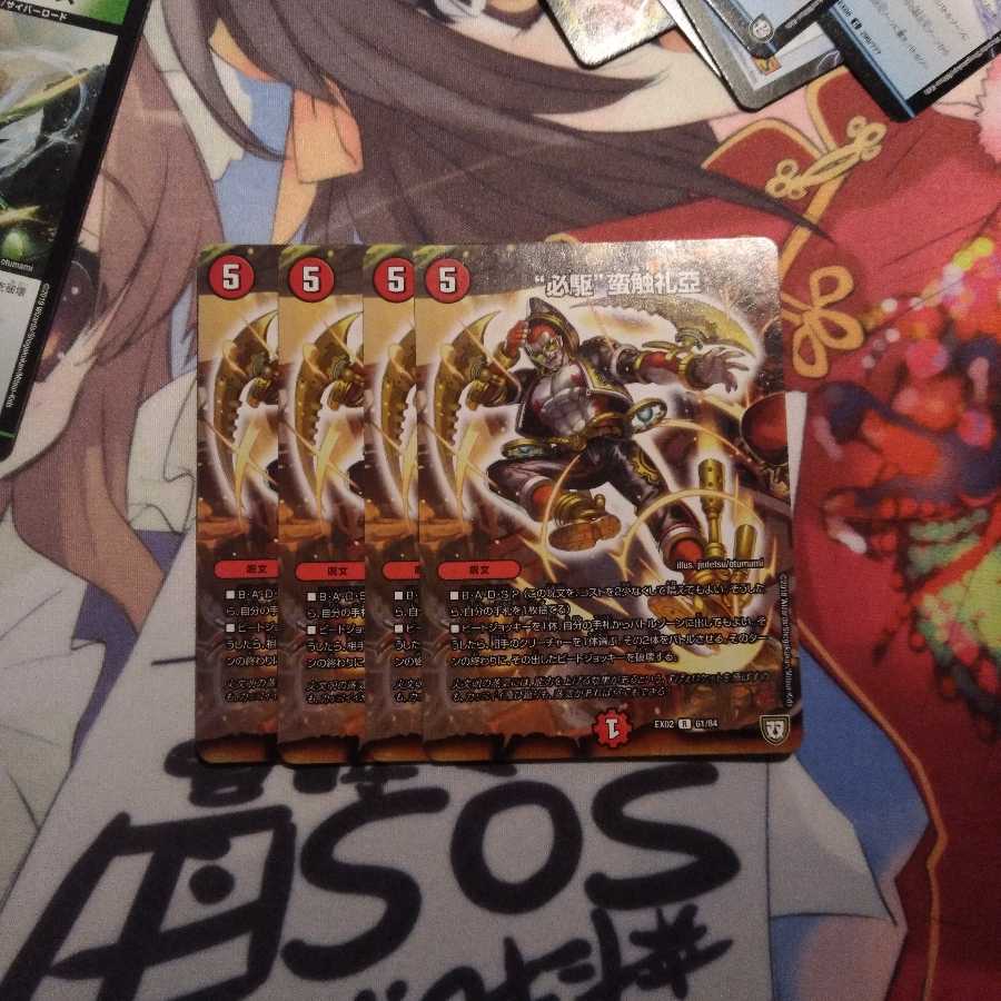 ビックバンフレア