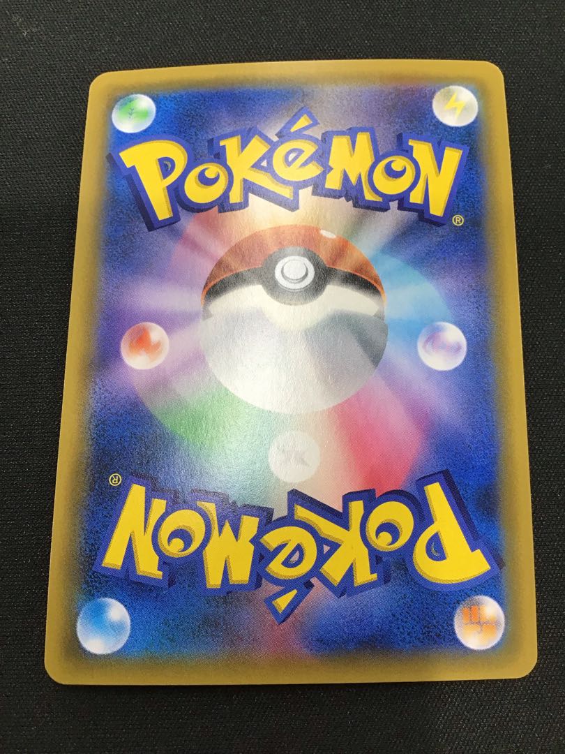 Musashi and Kojiro SR 062/054