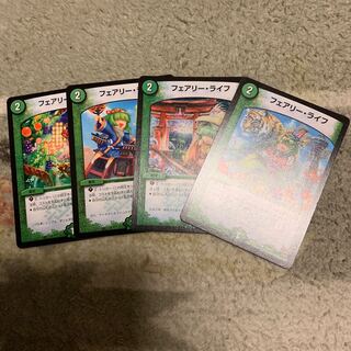 ご当地フェアリーライフ