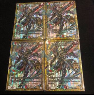 Jogirasta the Johnny