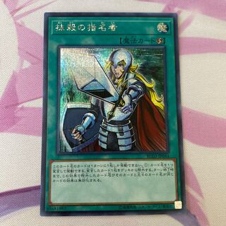 Crossout Designator Secret Rare 1 copy