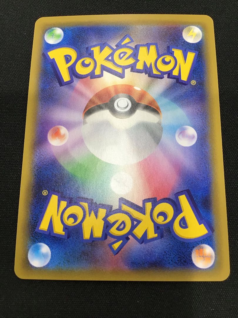 Sabrina's Suggestion SR 109/095