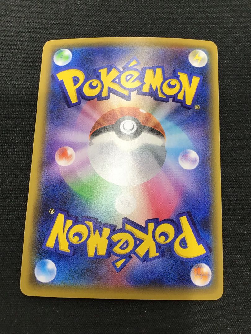 Red & Green SR 108/095