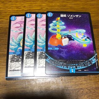 3つ買うと1つタダ！ 出雲のbbp⑥