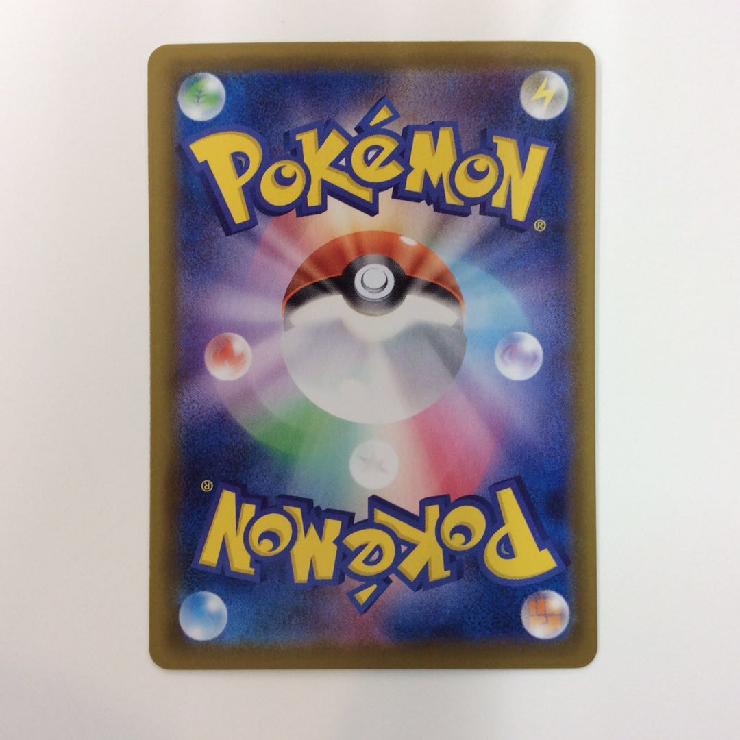 (GlaceonVMAX 091/069 HR