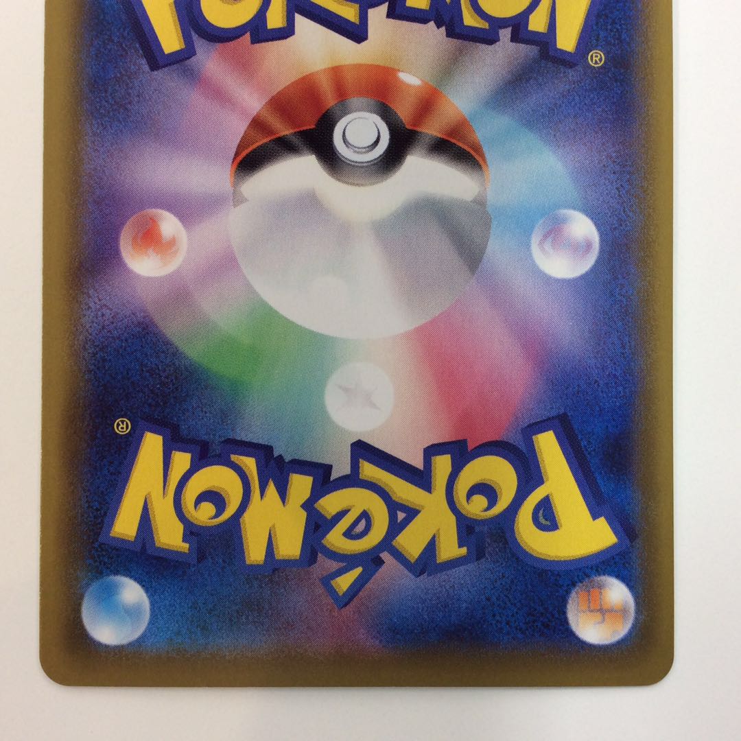 (GlaceonVMAX 091/069 HR