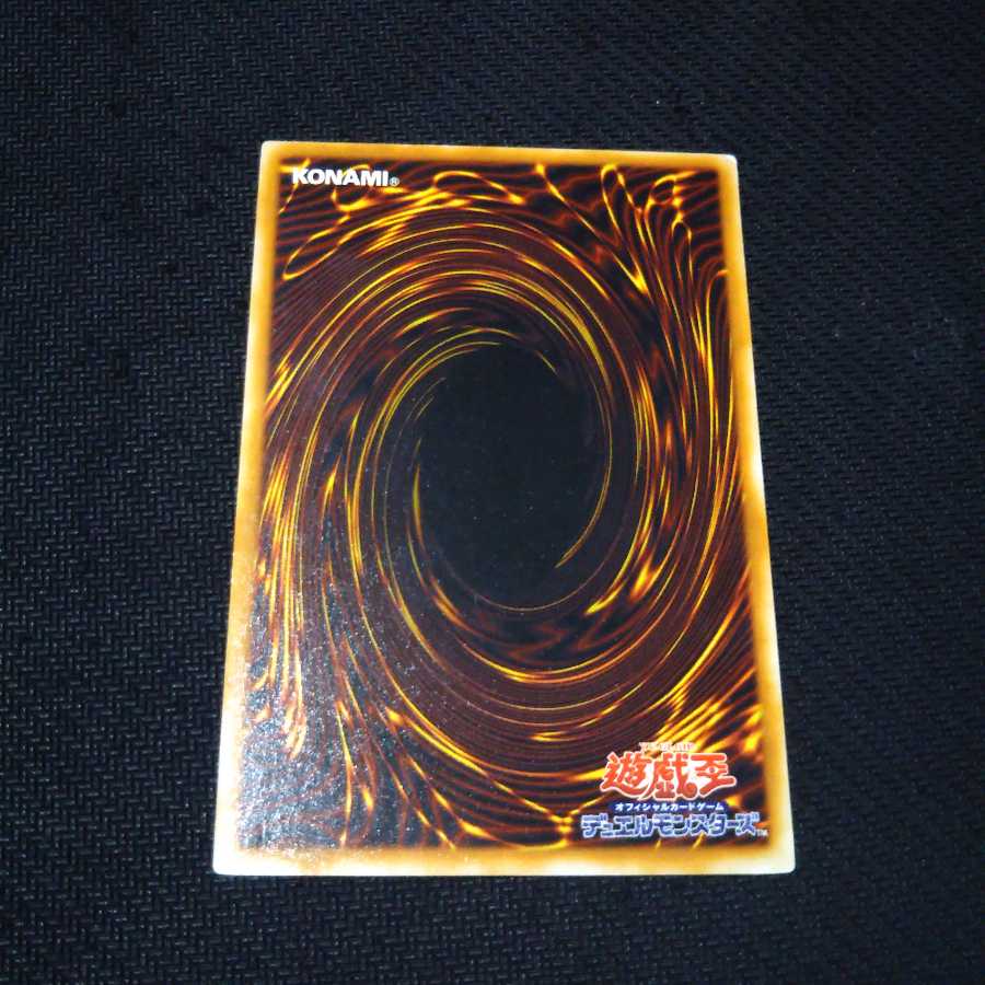 デーモンの召喚