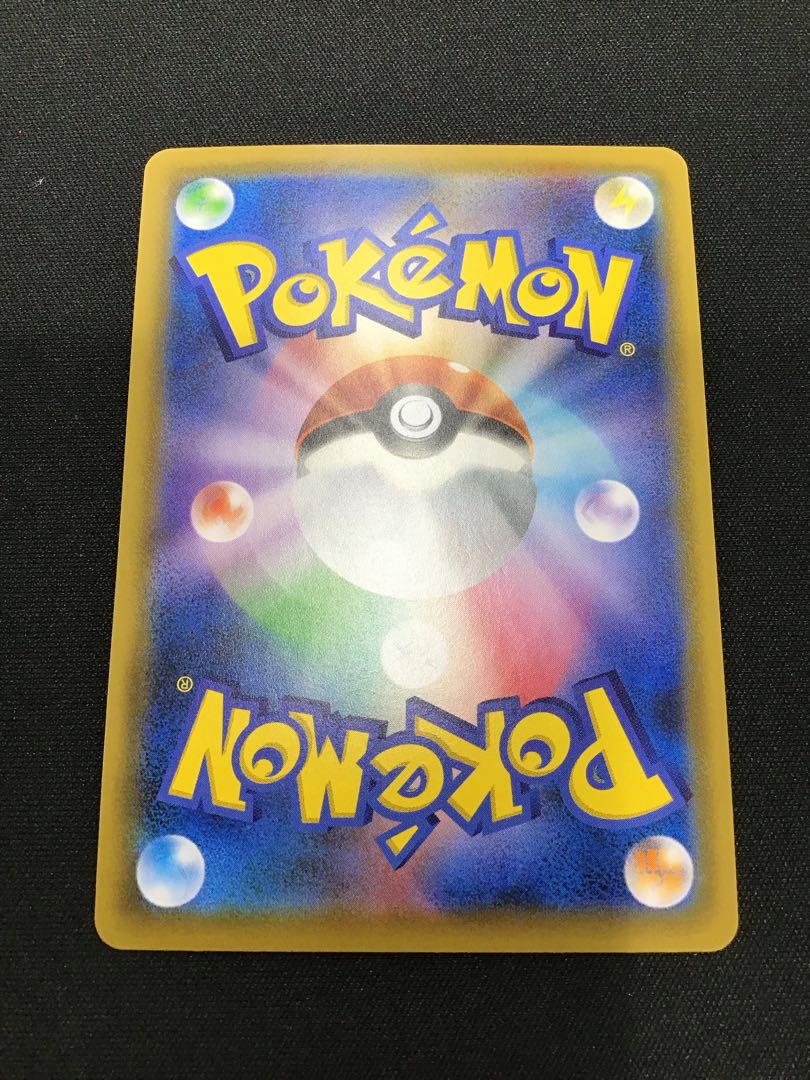 無人発電所 Ur 075 049の通販 遊ing熊本上通り店 Magi トレカ専用フリマアプリ 無人発電所 Ur 075 049の通販 遊ing熊本上通り店 Magi トレカ専用フリマアプリ