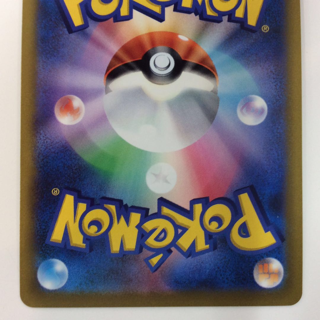 (Beautiful) ArceusV SR