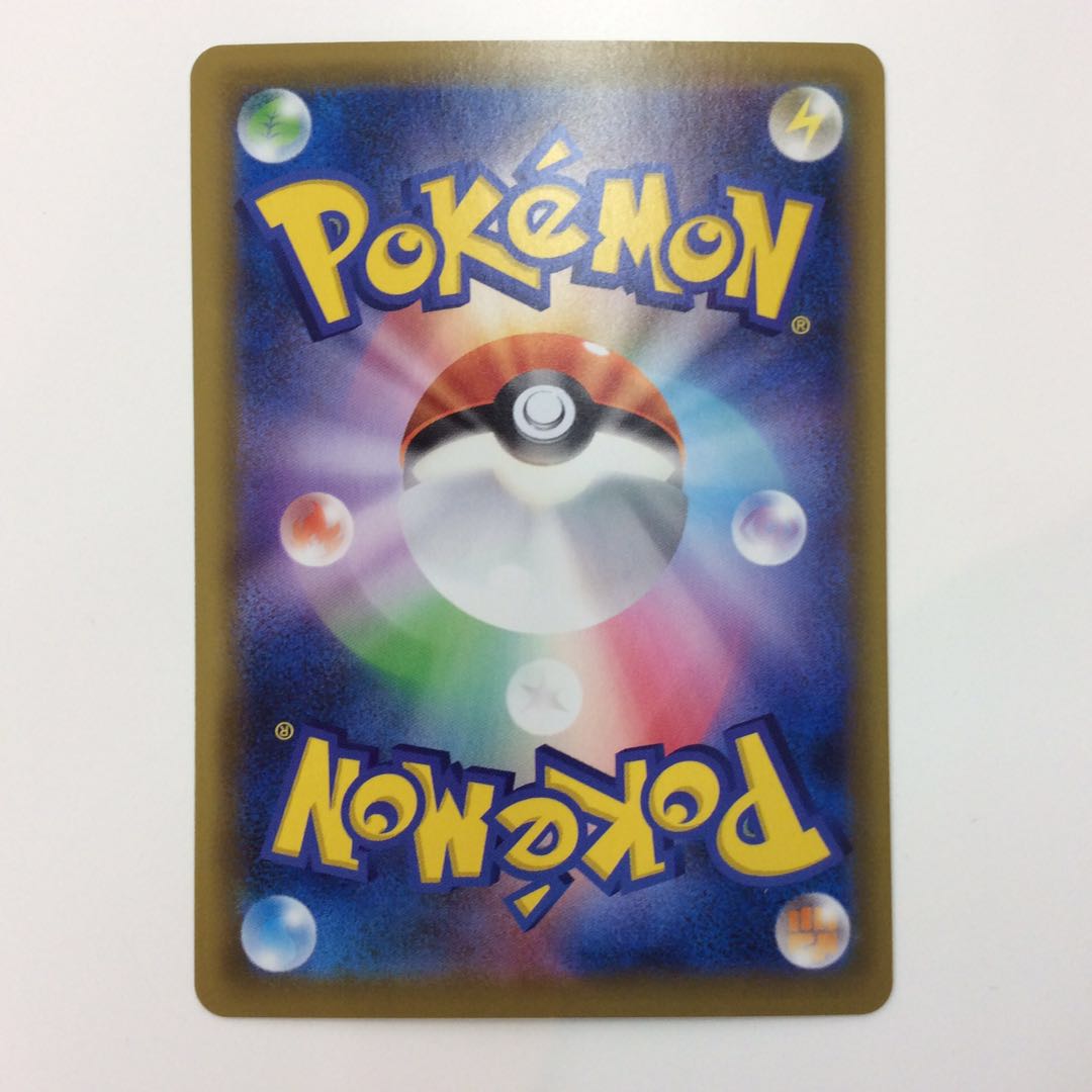 (Beautiful) Greninja&ZoroarkGX 223/173 UR