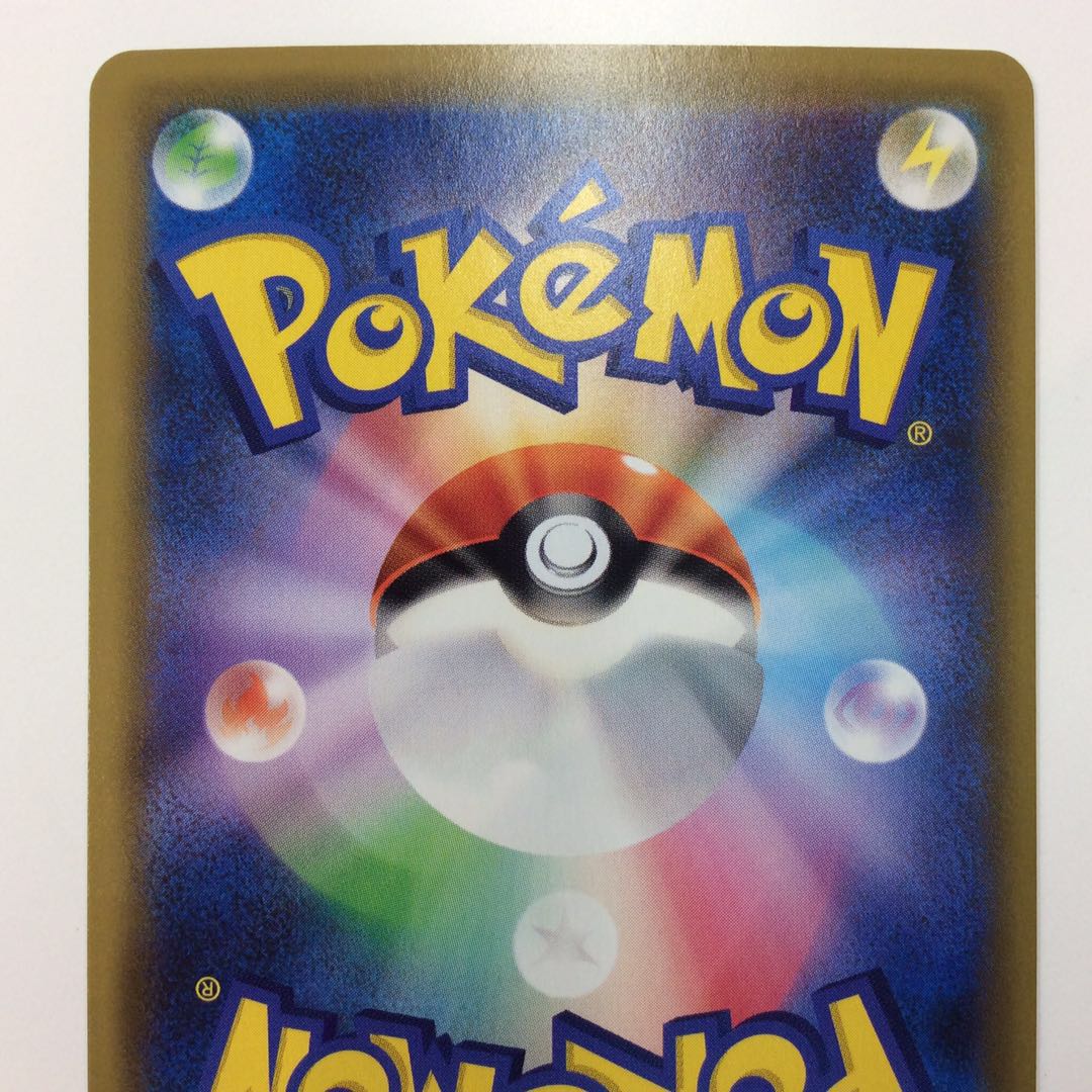 (Beautiful) Greninja&ZoroarkGX 223/173 UR