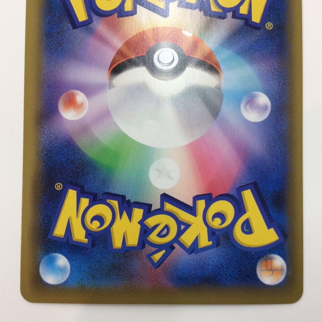 (Beautiful) Greninja&ZoroarkGX 223/173 UR