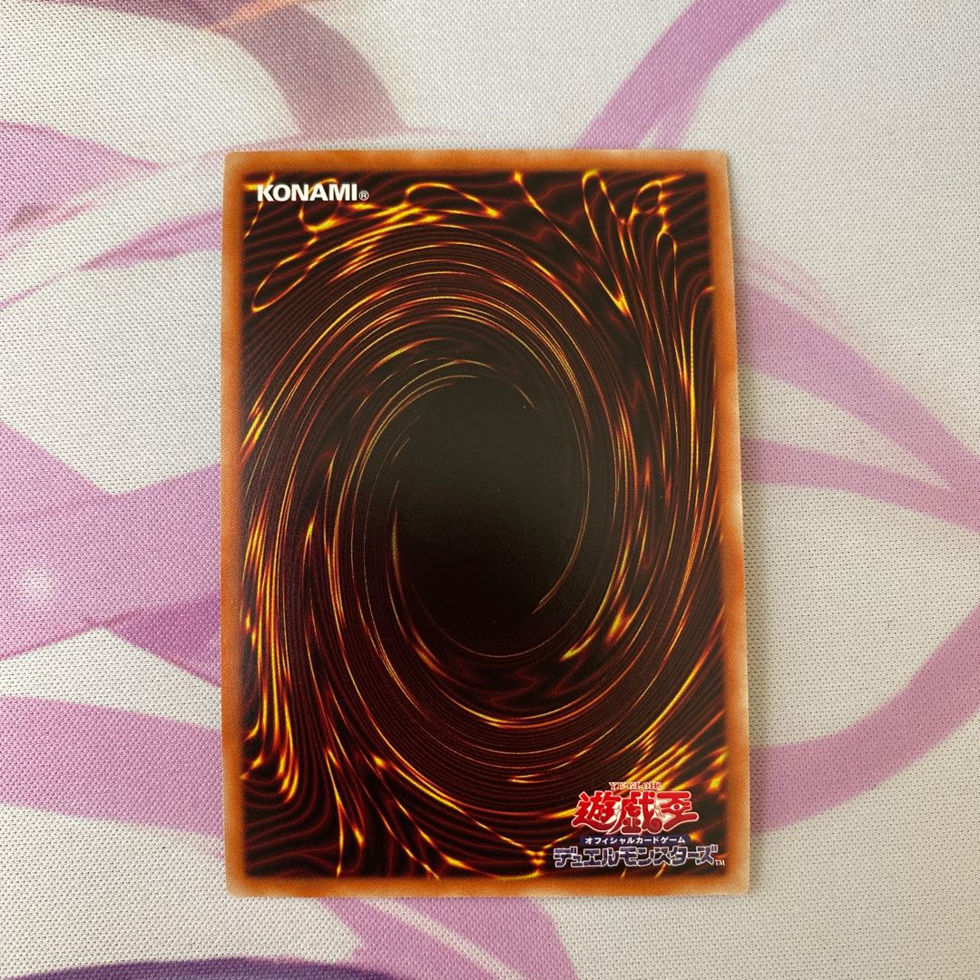 Wise Zui-Kan Kaldahn Ultra Rare 1 copy