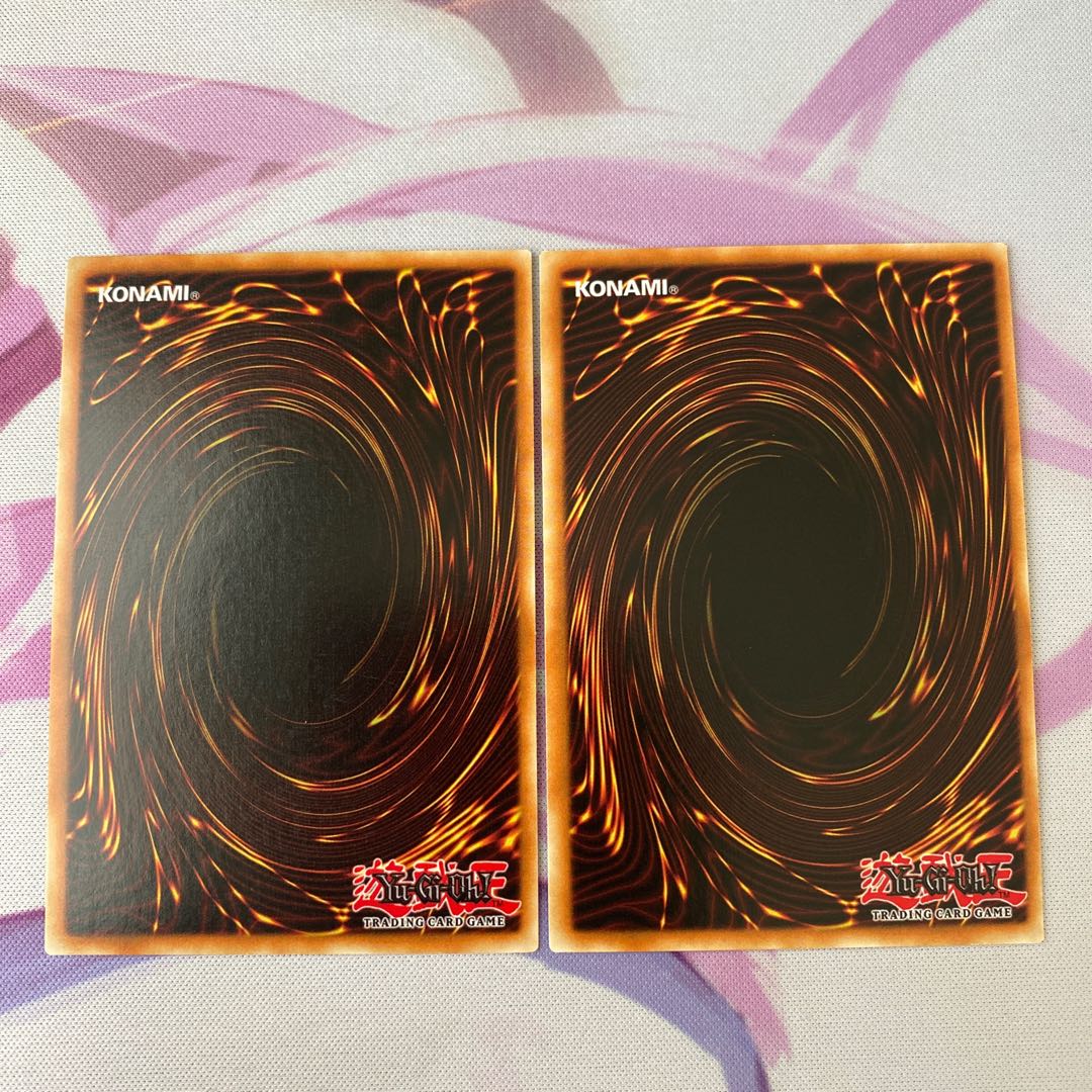 Umi Outside Edition Invoked Caliga Ultra Rare Set of 2
