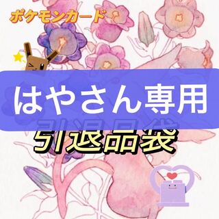 Pokemon card retired items