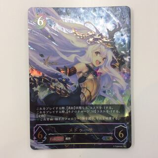 （美品）メドゥーサ UR BP01-U05 1枚