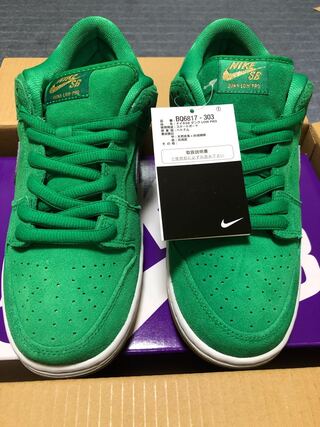 Nike SB Dunk Low "St. Patrick's Day/Shamrock" 26.5cm