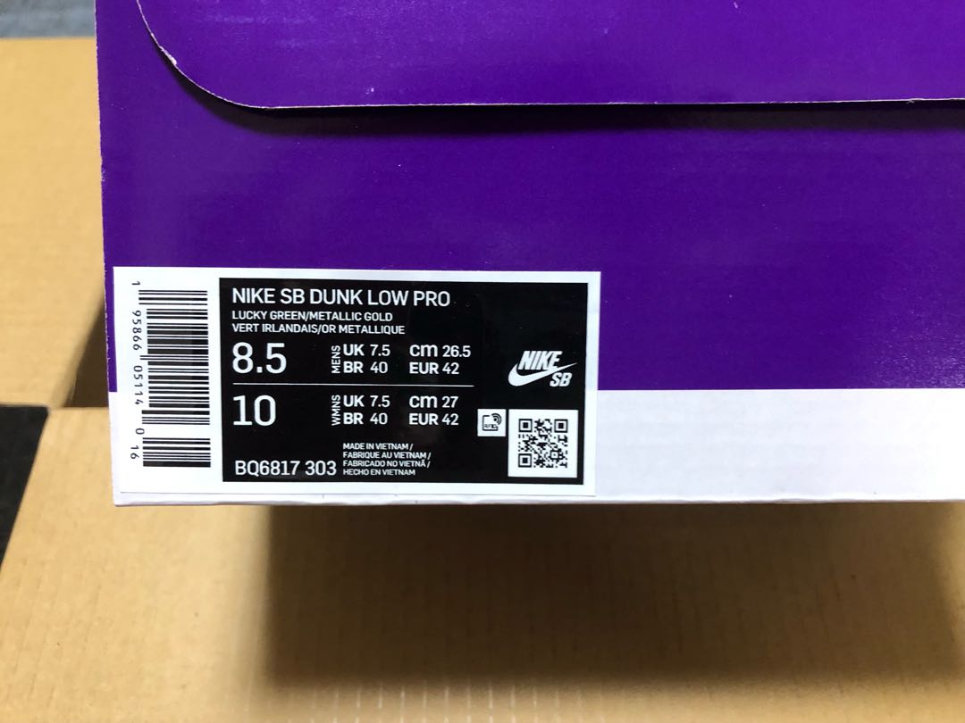 Nike SB Dunk Low "St. Patrick's Day/Shamrock" 26.5cm