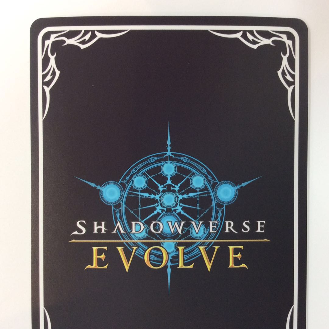 (Beautiful) Umi Bottom City King, Otohime UR BP01-U02 EVOLVE