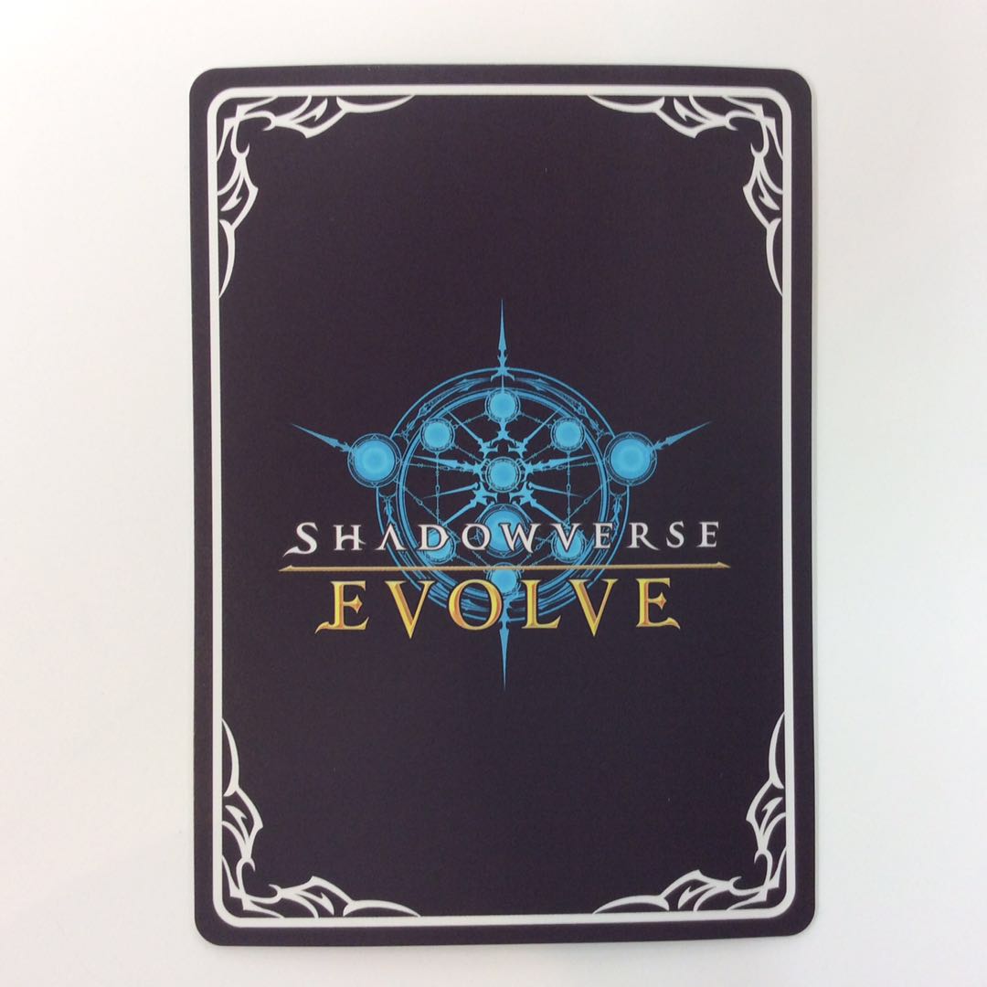 (Beautiful) Umi Bottom City King, Otohime UR BP01-U02 EVOLVE