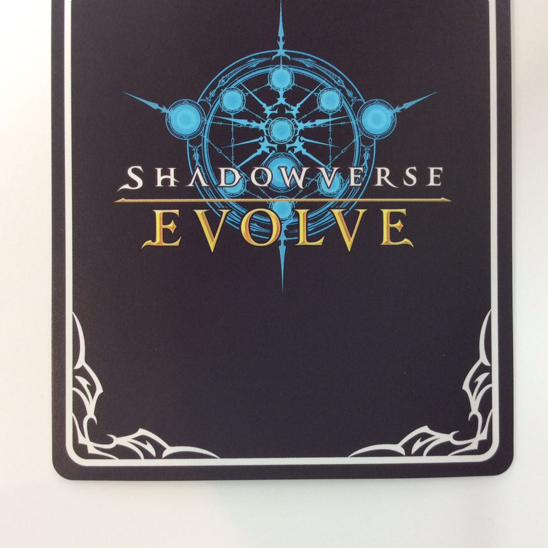 (Beautiful) Umi Bottom City King, Otohime UR BP01-U02 EVOLVE