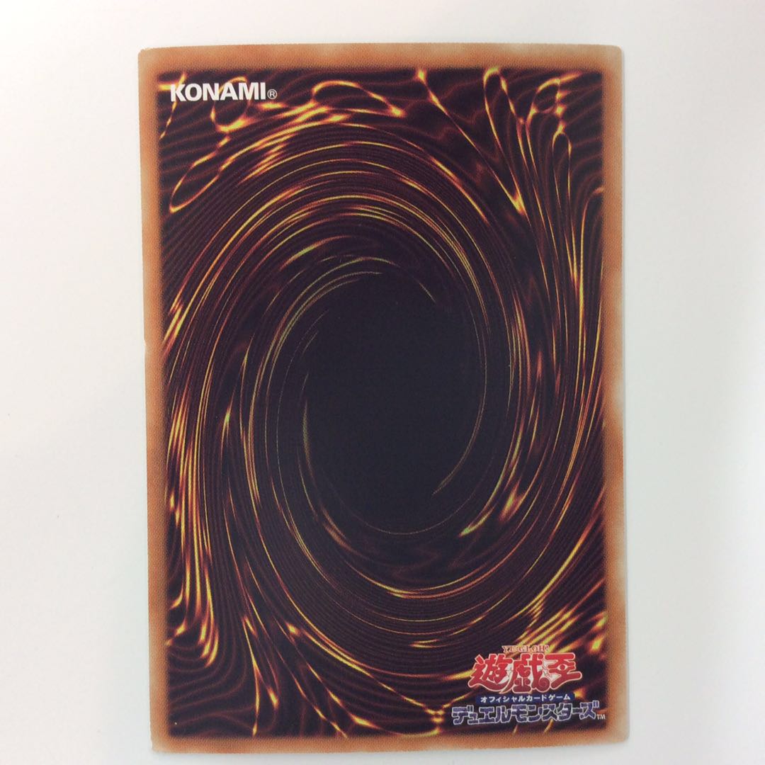 (For play) Red-Eyes Black Dragon holographic rare