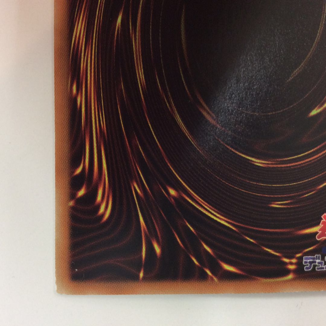 (For play) Red-Eyes Black Dragon holographic rare