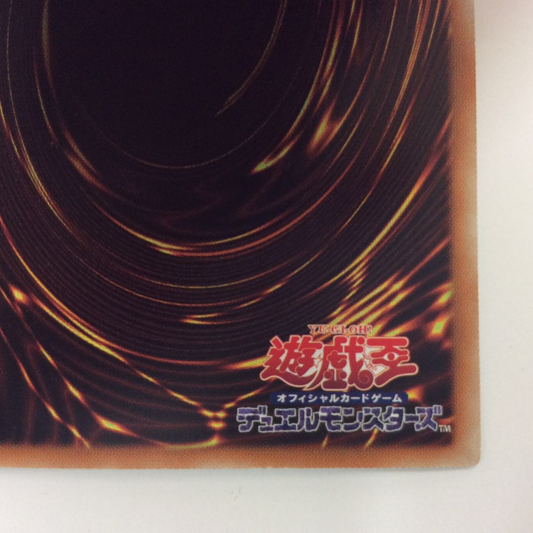 (For play) Red-Eyes Black Dragon holographic rare
