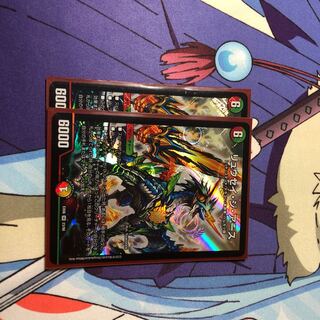 リュウセイ・ジ・アース二枚セット