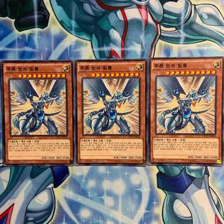 【N】【韓国版】青眼の光龍 3枚 DP17-KR028
