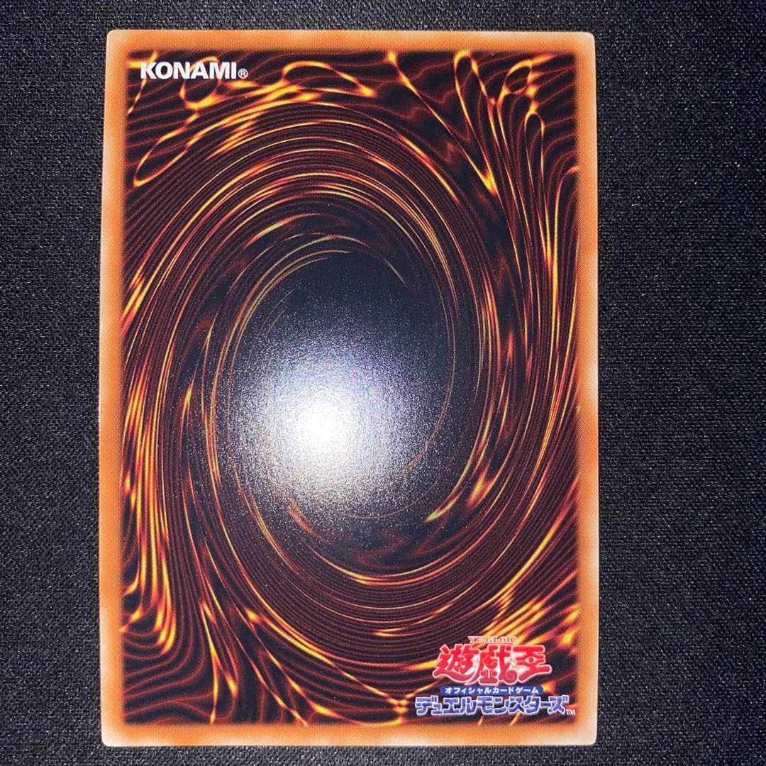 Ignister Prominence, the Blasting Dracoslayer Secret Rare