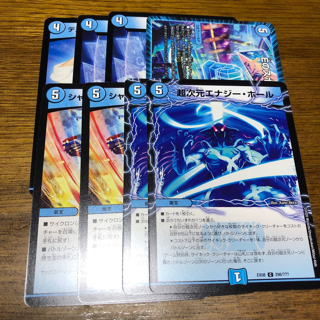 3つ買うと1つタダ! 出雲のbbp⑨