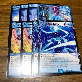 3つ買うと1つタダ！ 出雲のbbp⑨