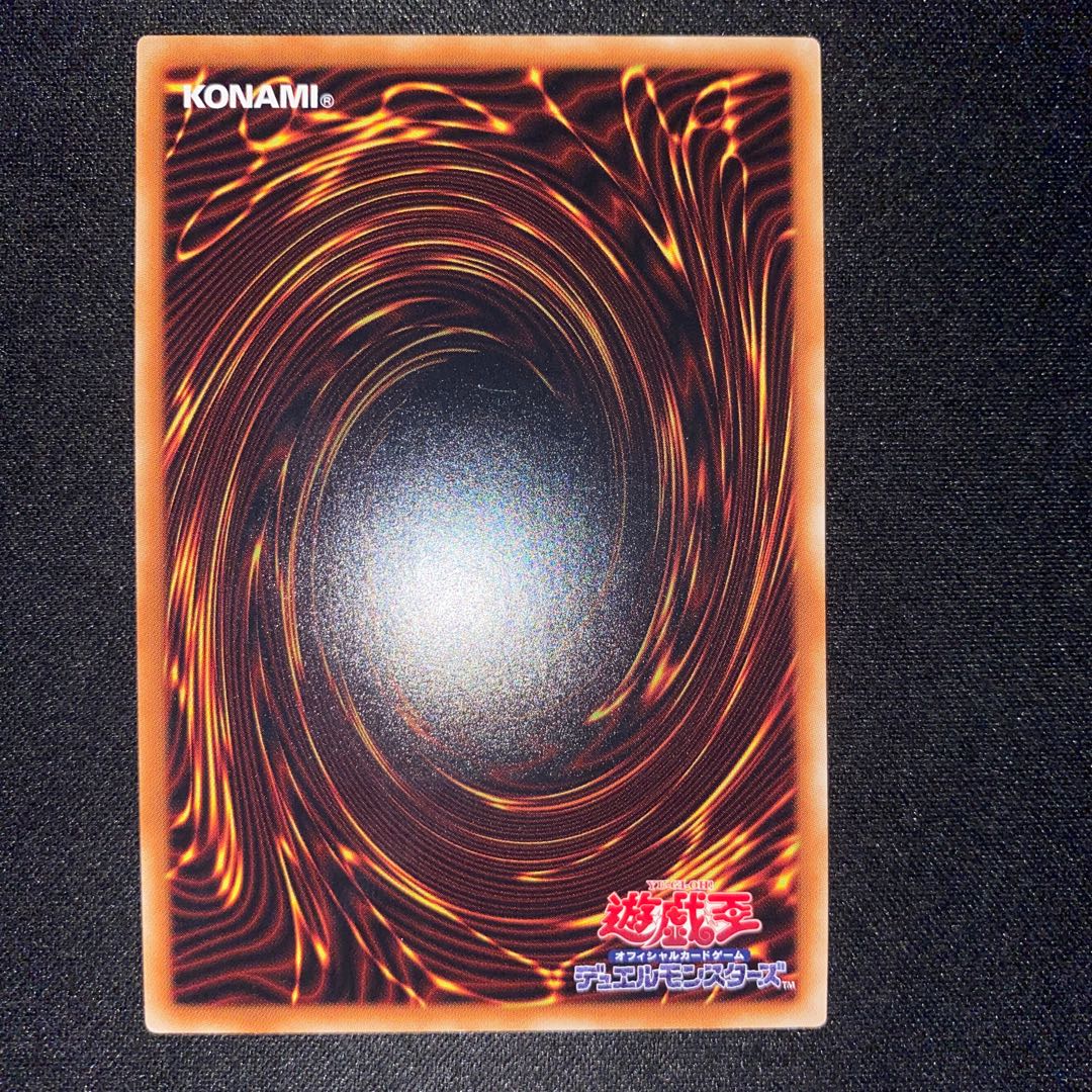 Ignister Prominence, the Blasting Dracoslayer Ultimate Rare