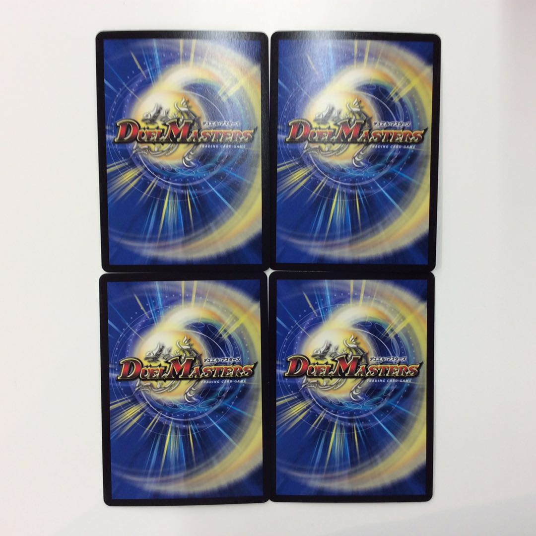 (Beautiful) "Armor of the Light Demon" Rosa Geobukers Bulette Car Promo Set of 4