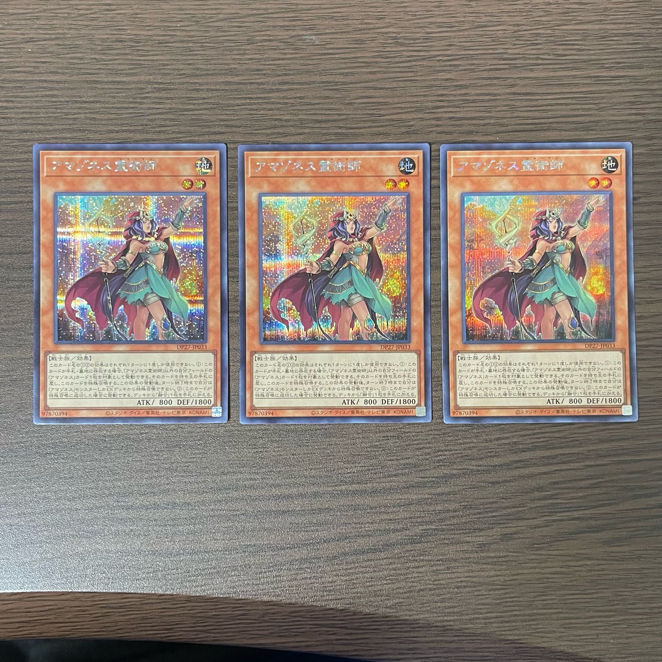 Amazoness Spiritist Secret Rare JP033