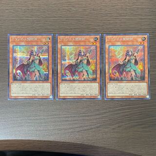 Amazoness Spiritist Secret Rare JP033