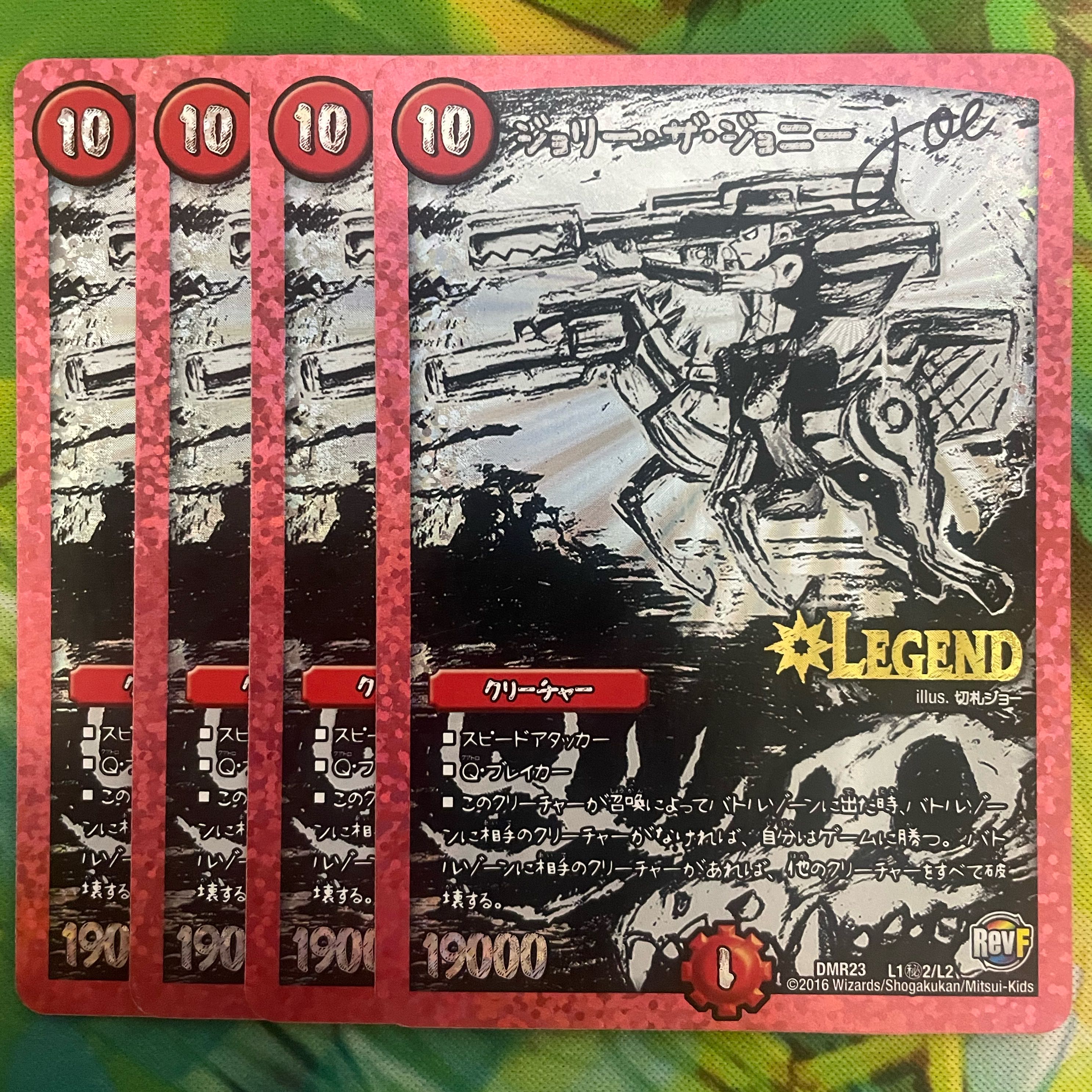 Jolly the Johnny Joe