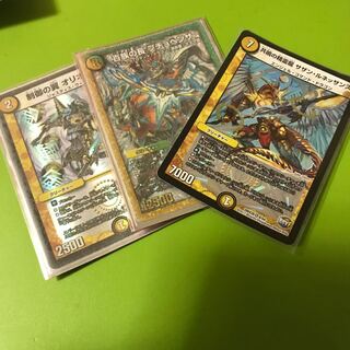 Wings of Control Oriotis & Puchohenza, Chief of the Hundred Tribes & Southern Renaissance, the Spirit Dragon of Resonance