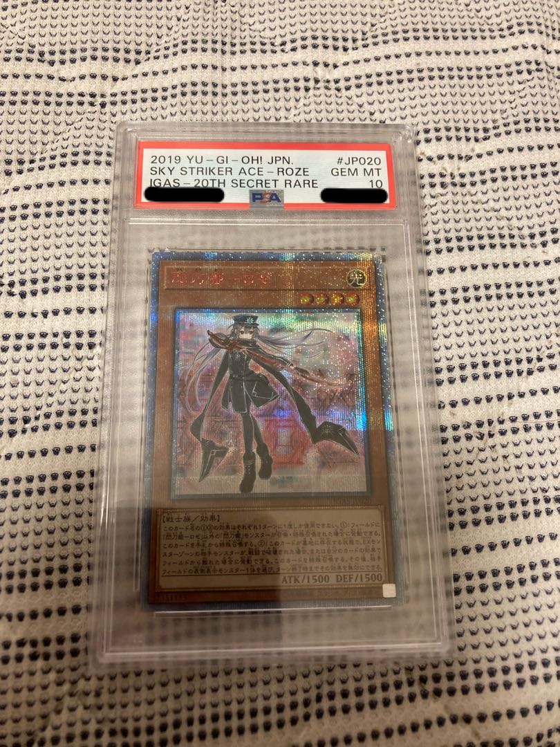 PSA10] Senkouhime-Rose 20th Secret Rare