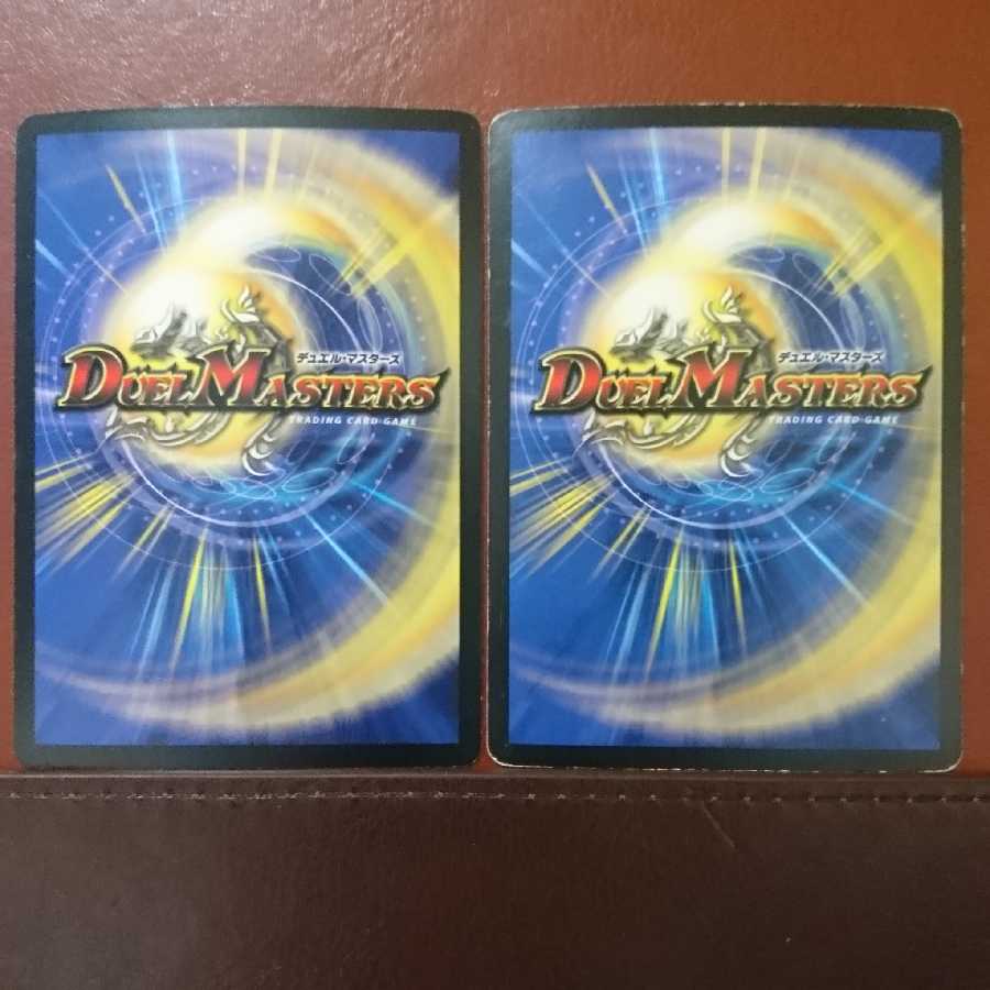 黒神龍ジャグラヴィーン