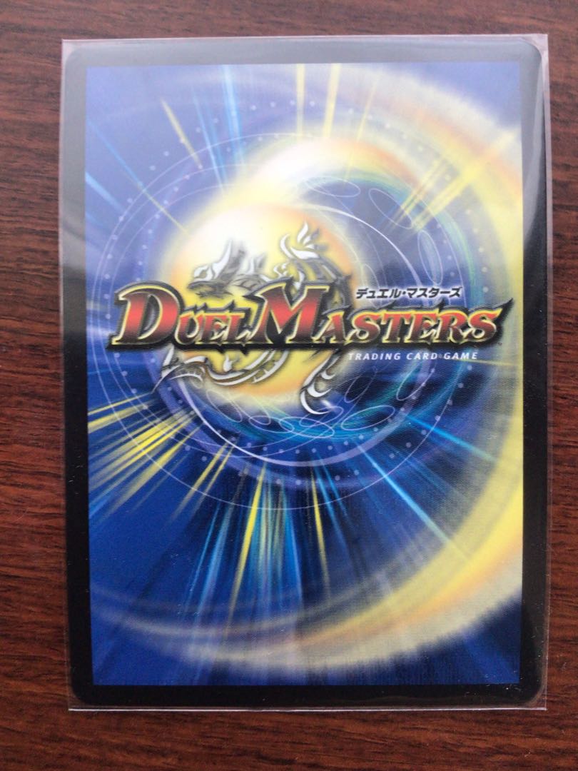 MAX-G Joragon (20th SP rare spec) KGM