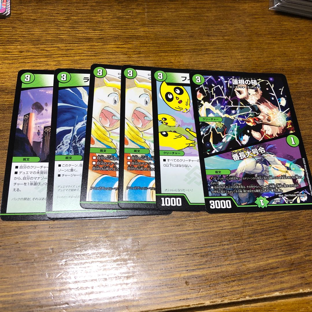 3つ買うと1つタダ! 出雲のbbp ⑫