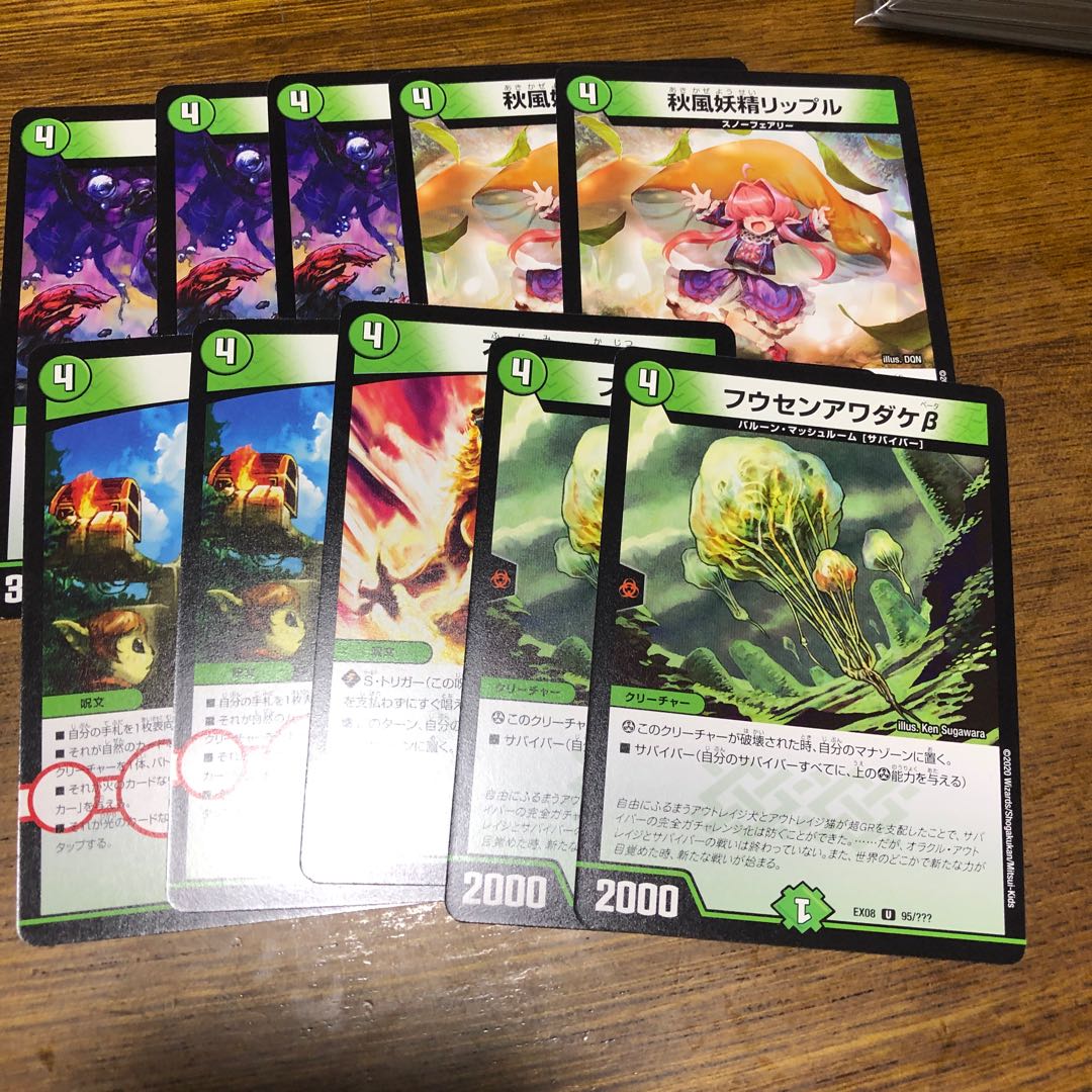 3つ買うと1つタダ! 出雲のbbp⑬