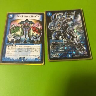 ジェスターブレイン　&S級宇宙アダムスキー